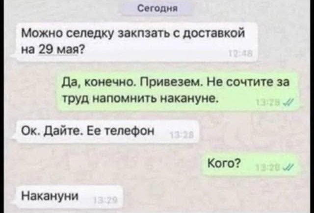 Картинки для деградации 240 (разной степени свежести)