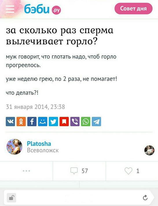 Кому-то подвезли бензин, а нам - баяны