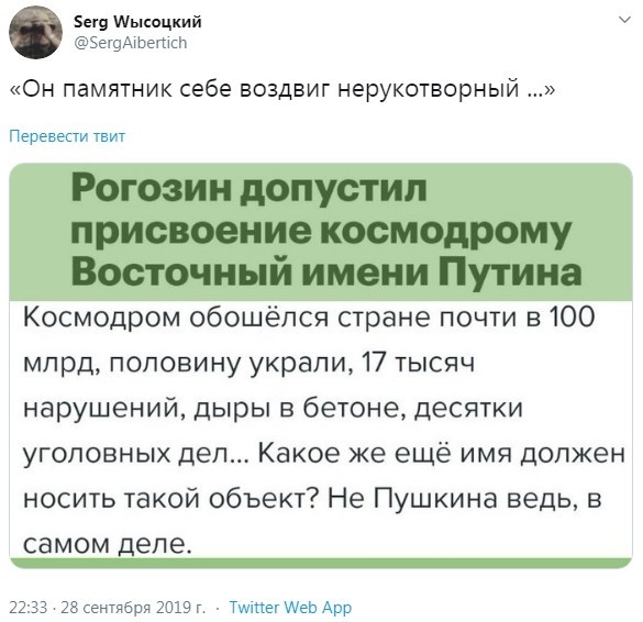 Спутники «российского Starlink» не достигли рабочей орбиты