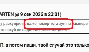Ой, да ладно, подвинься, мне некогда...