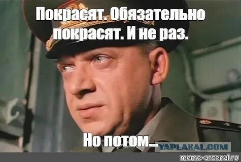 Россия возродила систему «Мёртвая рука»