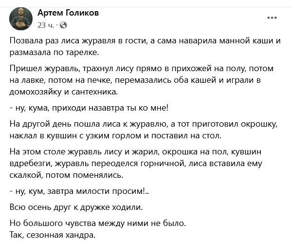 Картинки для деградации 300