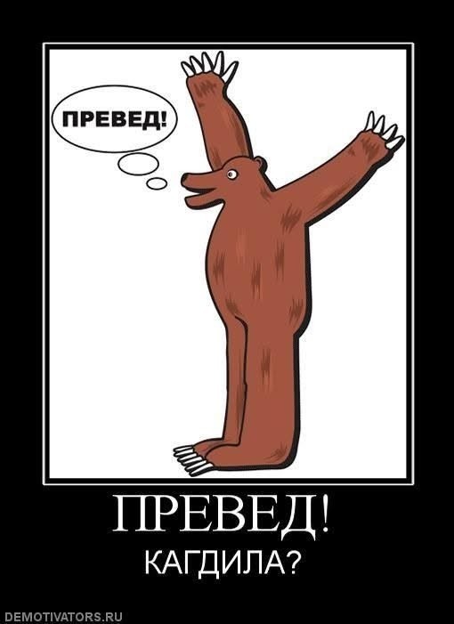 Прикалдэски