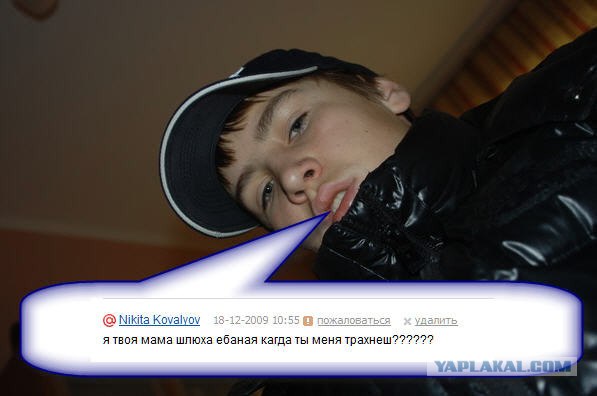 Что бывает, если поставить единицу на мейлрушечке