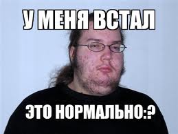 Что-то с ней не так