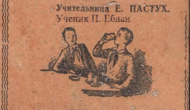 Задачи для советских школьников