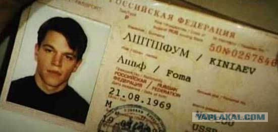 На торрент-трекеры по паспорту?!