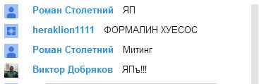 В Крыму захвачены Совмин и Верховная рада, официальных заявлений еще не было