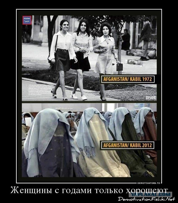 Ответ американцам