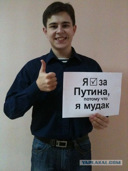 Как избавиться от Майдана