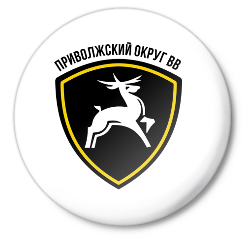 День внутренних войск МВД России.