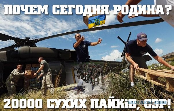Украинские приколы.