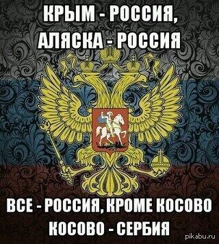 Россия и Сербия.