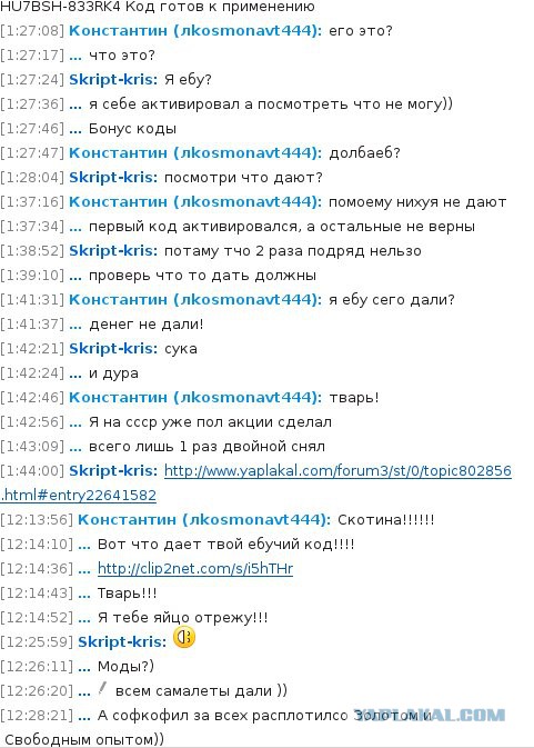 Wargaming 11