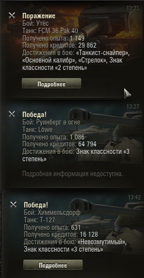 Wargaming 11