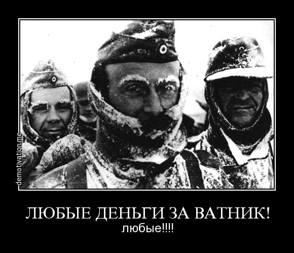 Бой за аэропорт Донецка