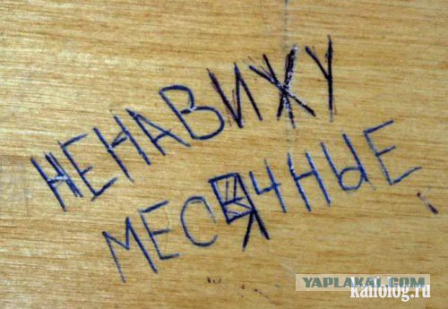 Рисунки на партах