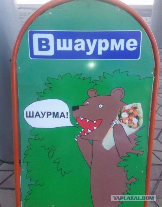 Просто забавные фотки из мобильника