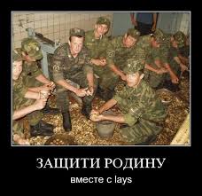 солдаты снова будут мыть полы в казарме!