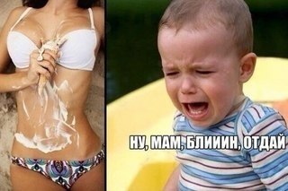Улыбнуло