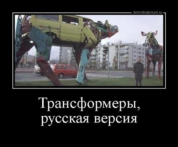 Немного позитива на пятницу.