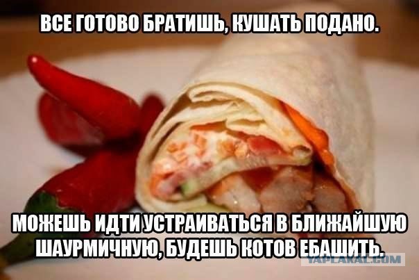 Тресниморда