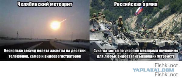Российские курсанты обстреливали украинские войска