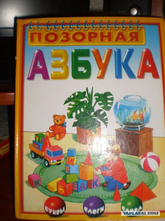Задачка для озорников