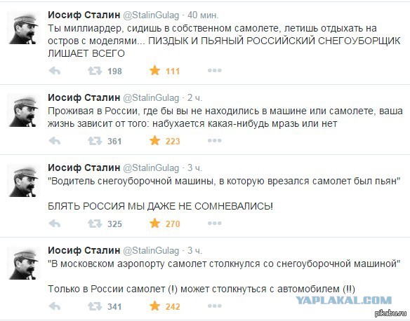 Во Внуково разбился частный самолет