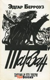 Книги...Пережиток прошлого ?