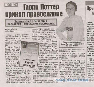 Веселые картинки