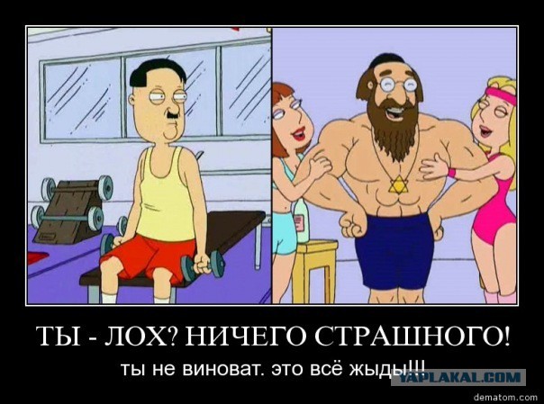 В Израиле одобрен спорный закон о титульной нации