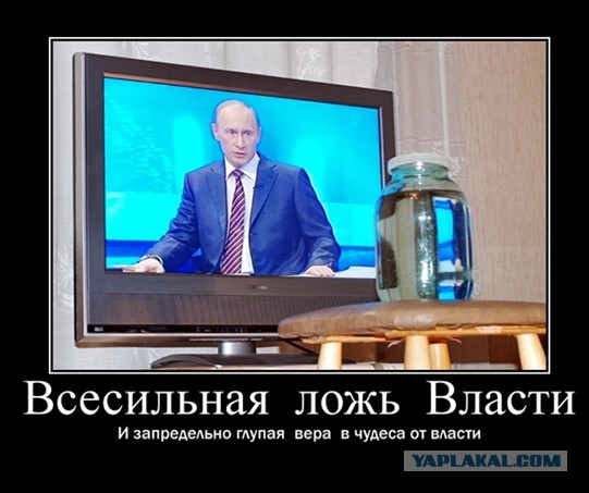 Кого и куда послал Путин в послании