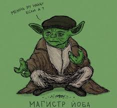 Опасность