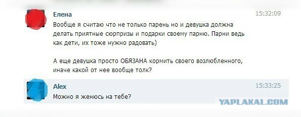 Смешные комментарии из соцсетей