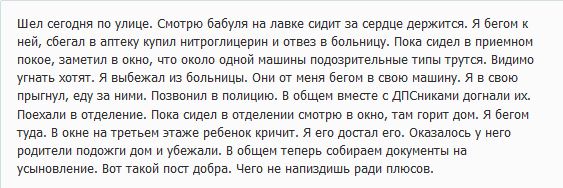 «Оформляем документы на удочерение»
