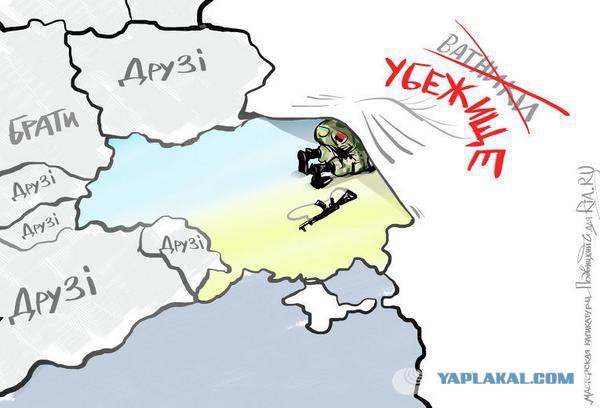 Украинцы бегут от мобилизации