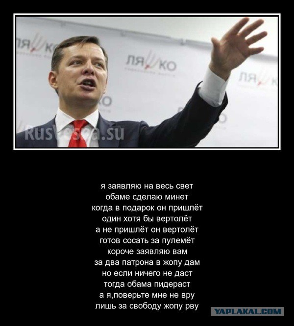 Россияне братья! Давайте дружить
