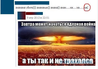 Весёлое из сети