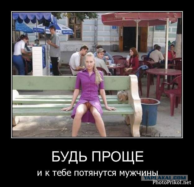 Весёлое из сети
