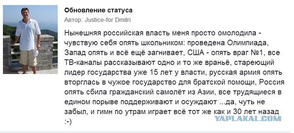 Война против России станет для США самоубийством