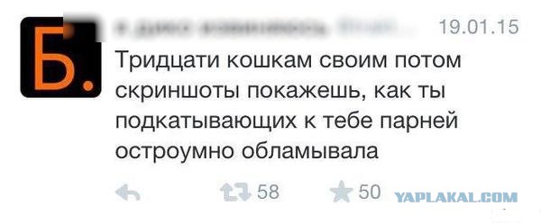 Смешные комментарии из социальных сетей