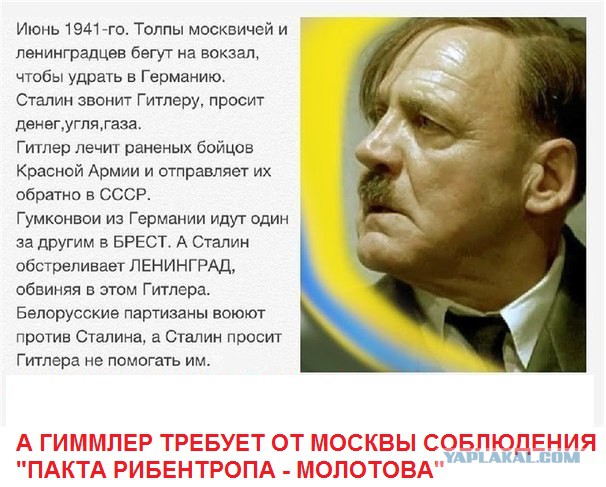 Яценюк требует у России  денег.