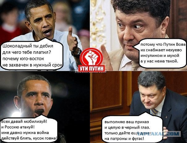 Украинский депутат пригрозил сжечь Крым