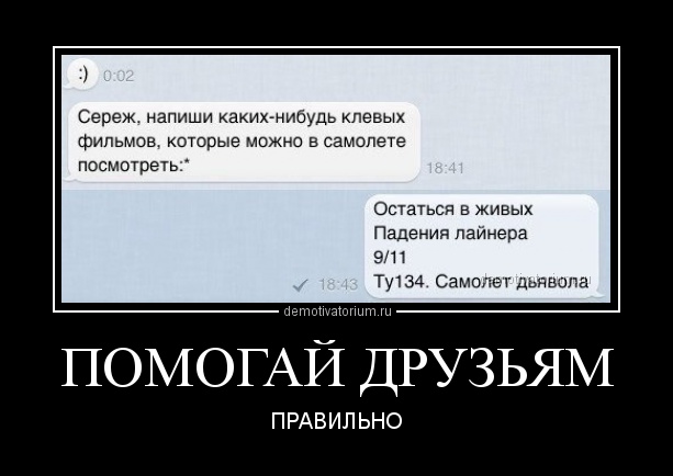 Демотиваторы вторника