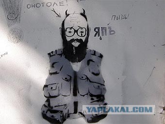 Онотоле увы мое предсказание сбылось