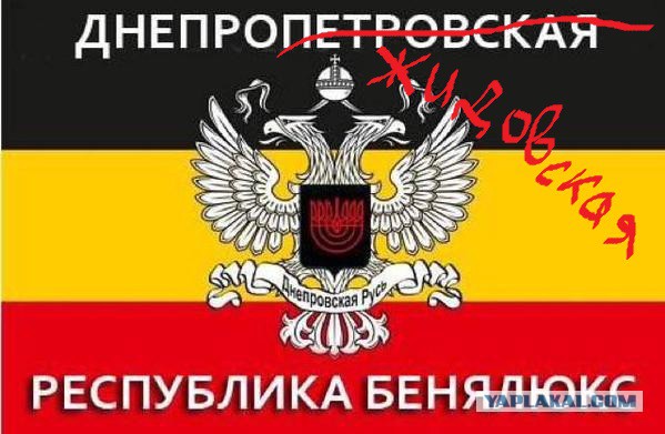 Глава ДНР предложил Коломойскому