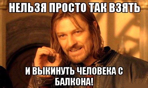 Про измены