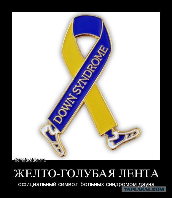 Дебил и монтажная пена