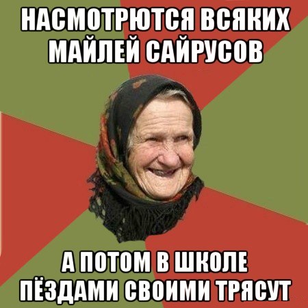 Астахов назвал пошлостью